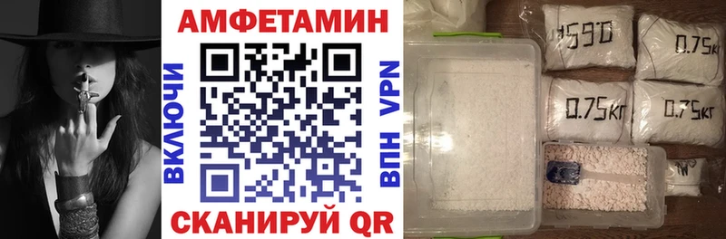 АМФЕТАМИН VHQ  omg рабочий сайт  Сурск 
