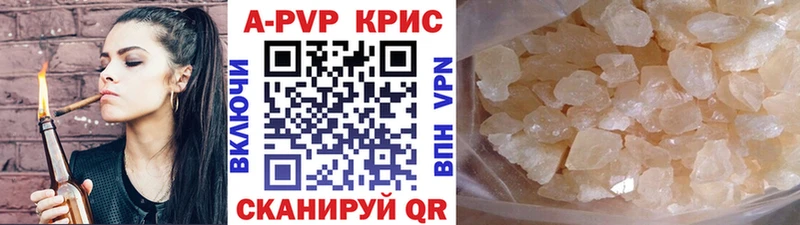 Alpha PVP VHQ  МЕГА ССЫЛКА  Сурск  магазин продажи наркотиков 