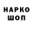 КЕТАМИН VHQ Alik Tegetaev