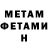 КЕТАМИН VHQ Masson TV