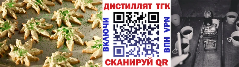 Cannafood марихуана МЕГА Сурск