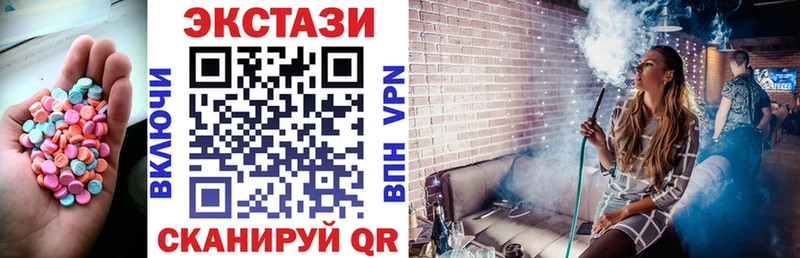 ЭКСТАЗИ VHQ  Сурск 