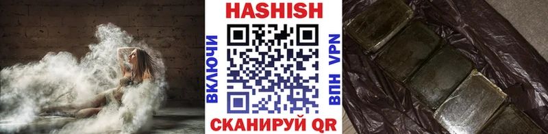 ГАШИШ гашик  как найти закладки  Сурск 
