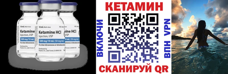 Кетамин ketamine  где купить наркотик  Сурск 