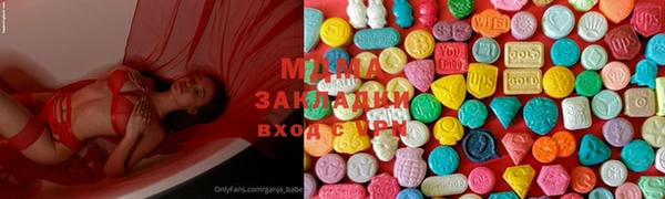 круглые Абаза