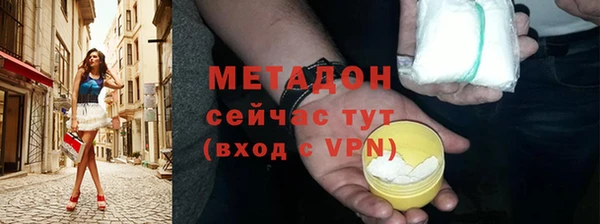 круглые Абаза