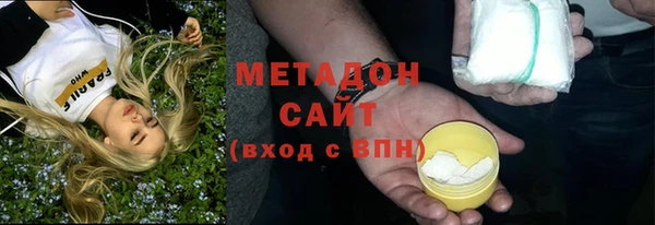стаф Абинск