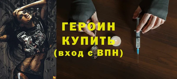 стаф Абинск