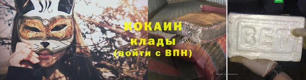 Альфа ПВП Абдулино
