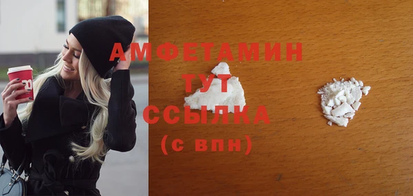 стаф Абинск