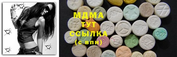 Альфа ПВП Абдулино
