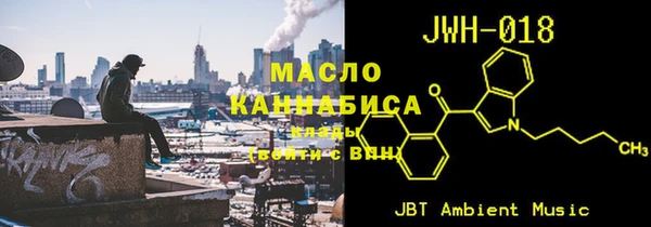 Альфа ПВП Абдулино