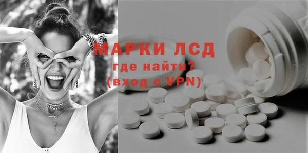 круглые Абаза