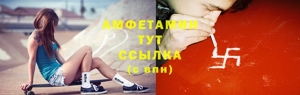круглые Абаза