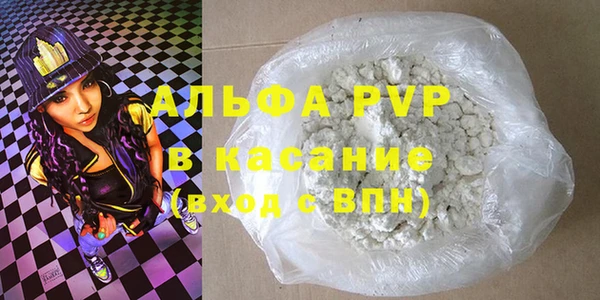 круглые Абаза