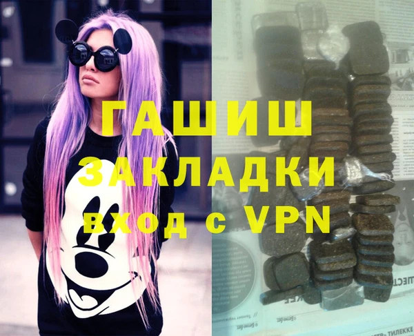 стаф Абинск