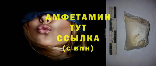 стаф Абинск