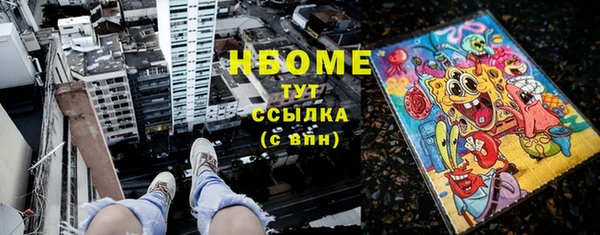 круглые Абаза