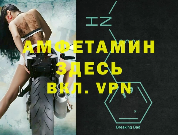 стаф Абинск