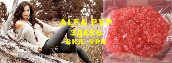 Альфа ПВП Абдулино