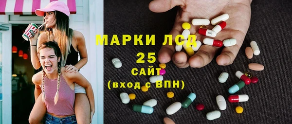 круглые Абаза