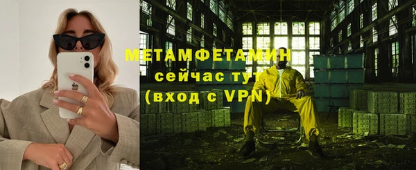 Альфа ПВП Абдулино