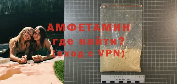 стаф Абинск