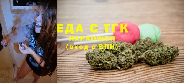 круглые Абаза