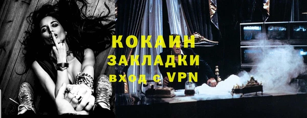 круглые Абаза