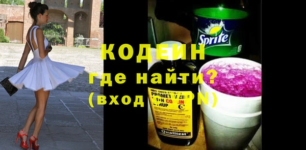 круглые Абаза