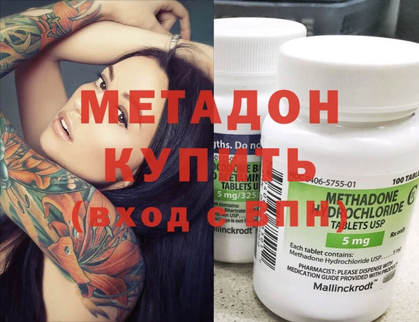 стаф Абинск
