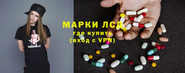 стаф Абинск