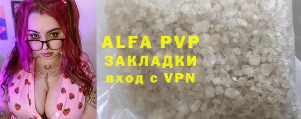круглые Абаза