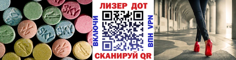 Лсд 25 экстази кислота  ссылка на мегу вход  Сурск 