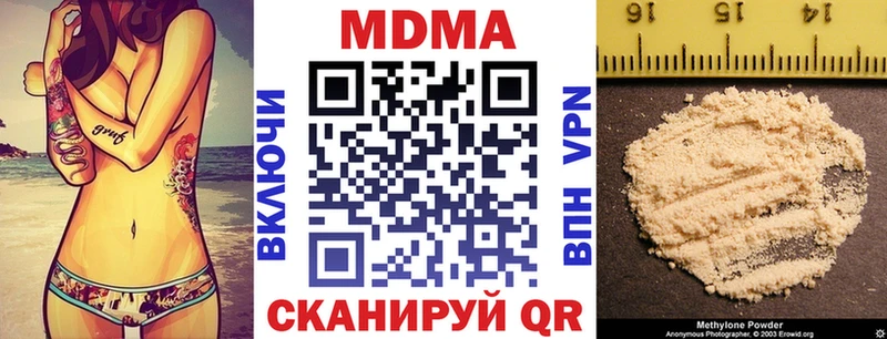 МДМА VHQ  Сурск 