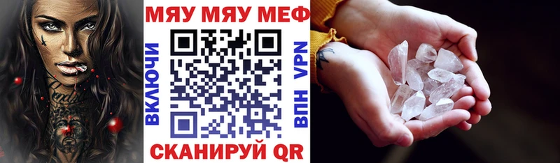 blacksprut Сурск Мефедрон mephedrone