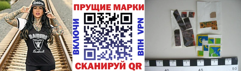 Марки 25I-NBOMe 1,5мг  Сурск 
