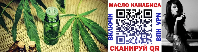Дистиллят ТГК вейп с тгк Сурск
